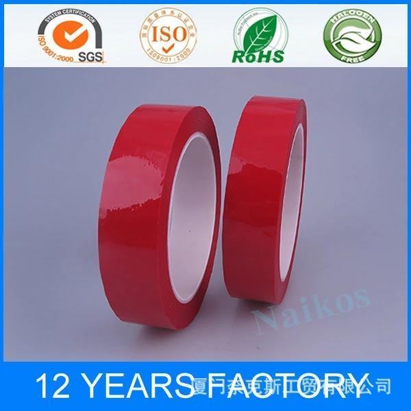 红色玛拉胶带 红色玛拉胶带