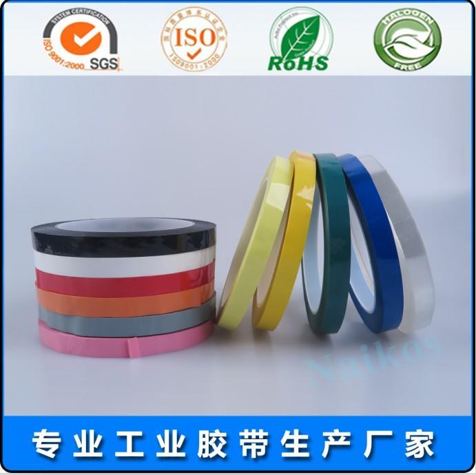 彩色玛拉胶带 彩色玛拉胶带