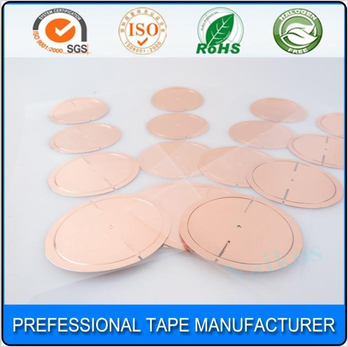 冲型任意规格单导铜箔胶带 冲型任意规格单导铜箔胶带