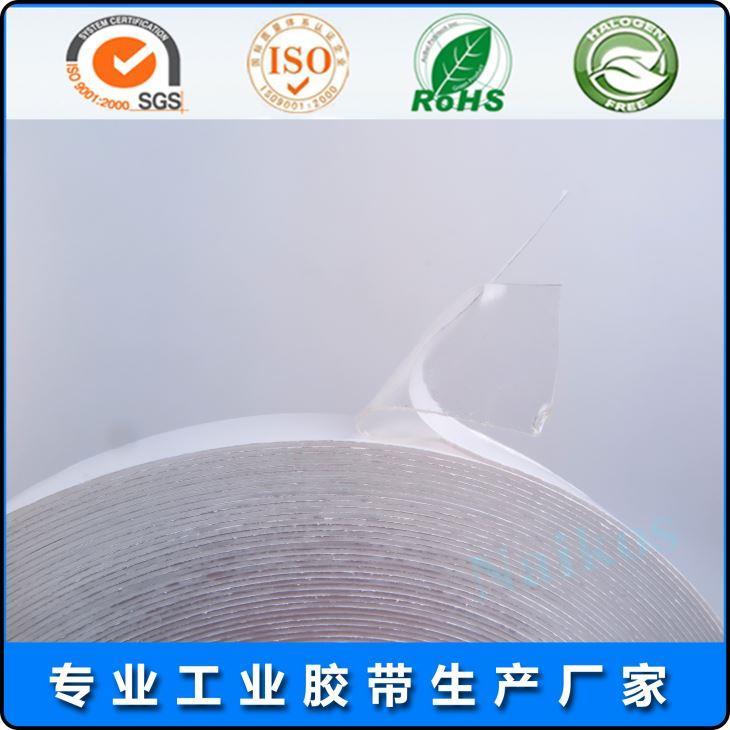 透明泡棉胶带 透明泡棉胶带