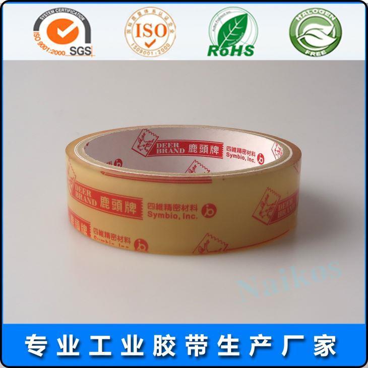 玻璃纸防静电OPP胶带 玻璃纸防静电OPP胶带