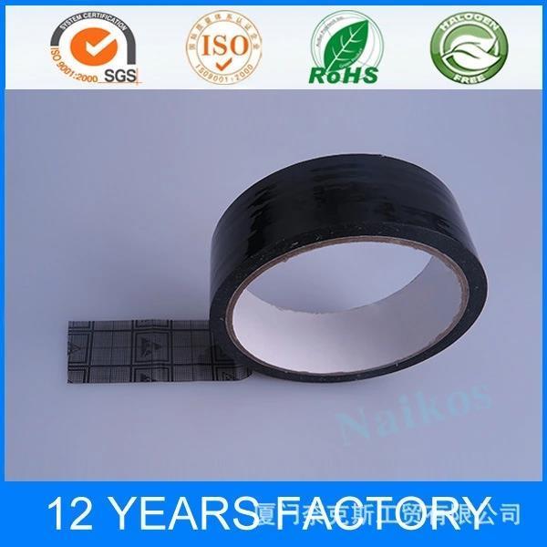 网格防静电胶带NKSGT-06 网格防静电胶带NKSGT-06