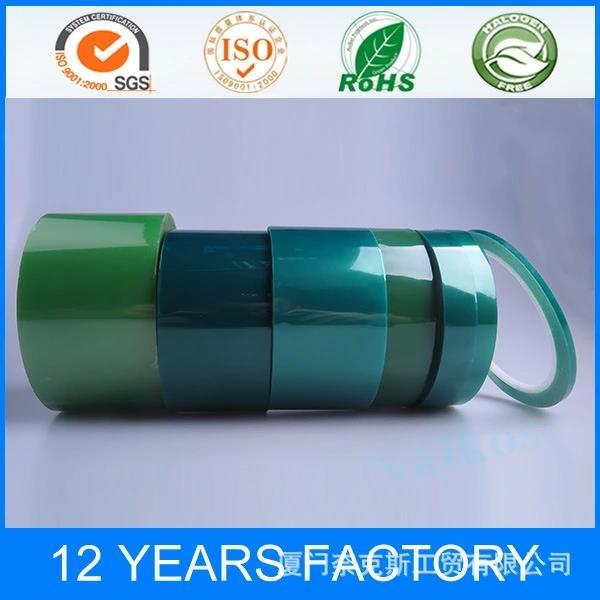 超高温行业聚酯薄膜高温绿胶 超高温行业聚酯薄膜高温绿胶