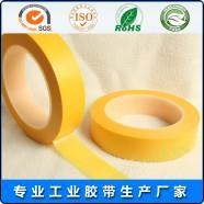 彩色和纸胶带 彩色和纸胶带