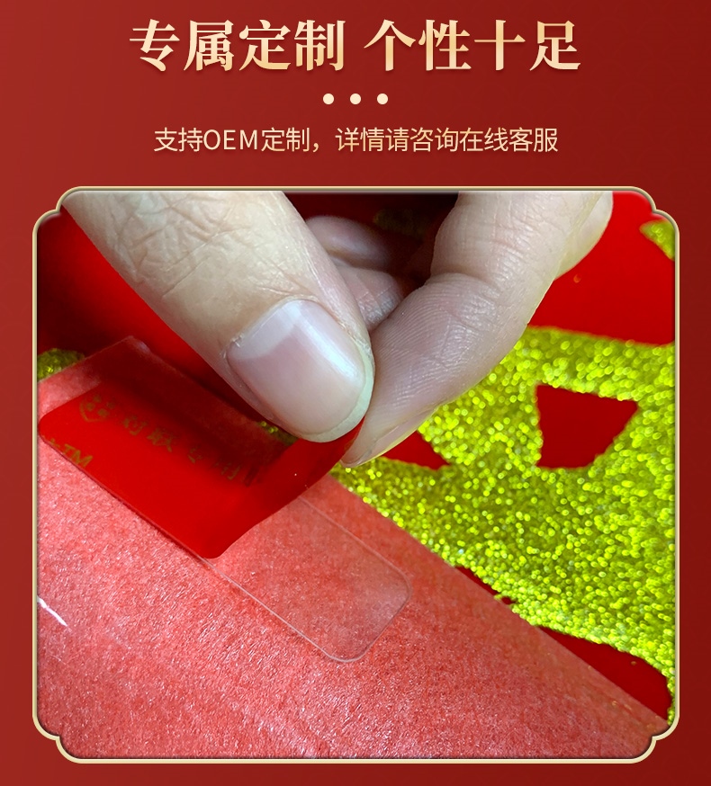 虎年红盒春联胶带_16.jpg