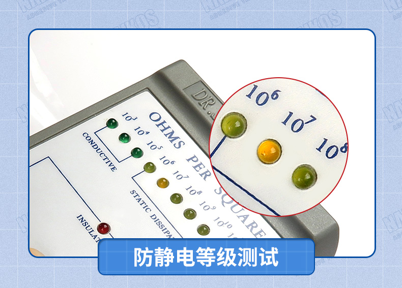 降解胶带防静电详情419-中文_03