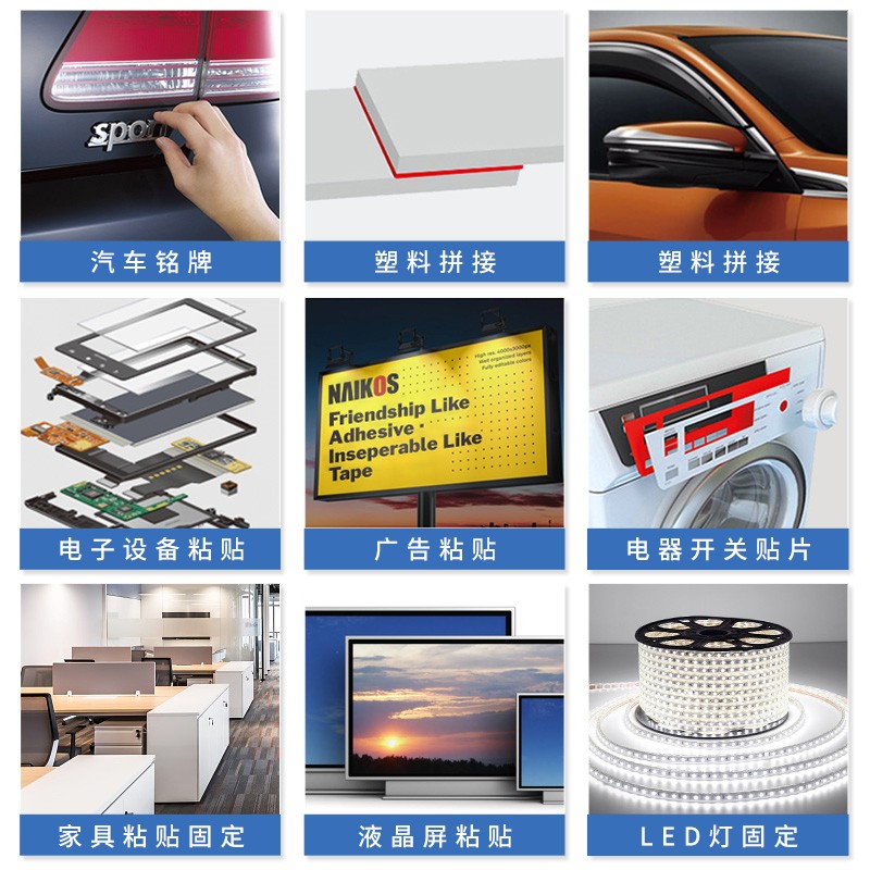 红膜PET双面胶带 红膜PET双面胶带